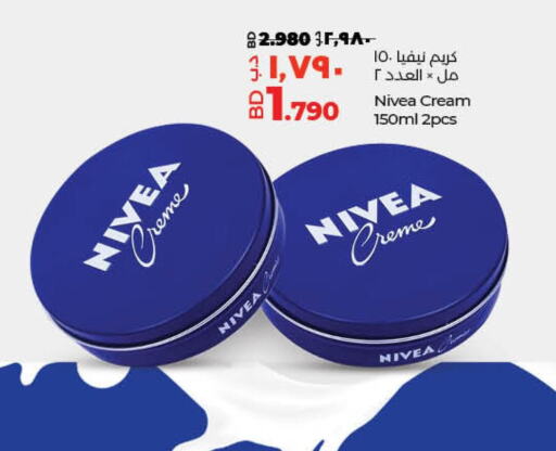 Nivea Face cream  in لولو هايبر ماركت in البحرين