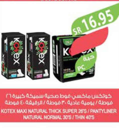 KOTEX   in المزرعة in مملكة العربية السعودية, السعودية, سعودية - سيهات