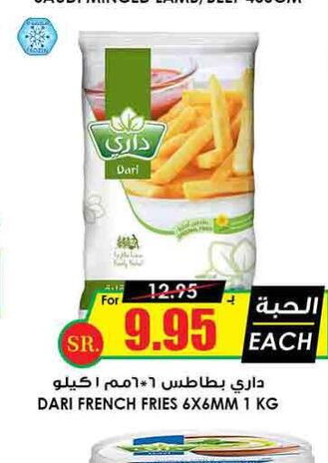  Analogue Cream  in Prime Supermarket in KSA, Saudi Arabia, Saudi - Abha