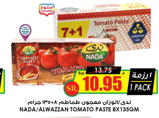 NADA Tomato Paste  in Prime Supermarket in KSA, Saudi Arabia, Saudi - Najran