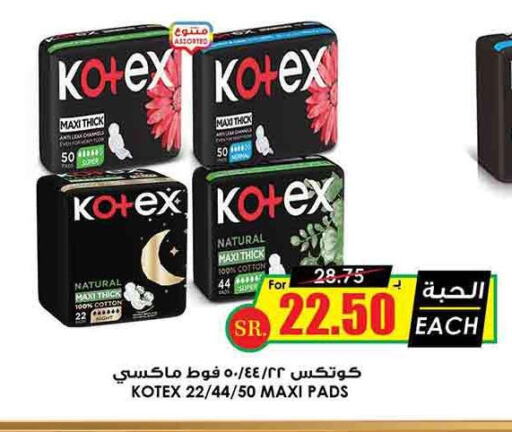 KOTEX   in Prime Supermarket in KSA, Saudi Arabia, Saudi - Az Zulfi