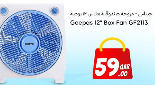 GEEPAS Fan  in Dana Hypermarket in Qatar - Al Wakra