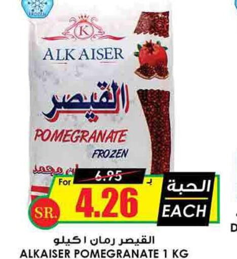  in Prime Supermarket in KSA, Saudi Arabia, Saudi - Khamis Mushait