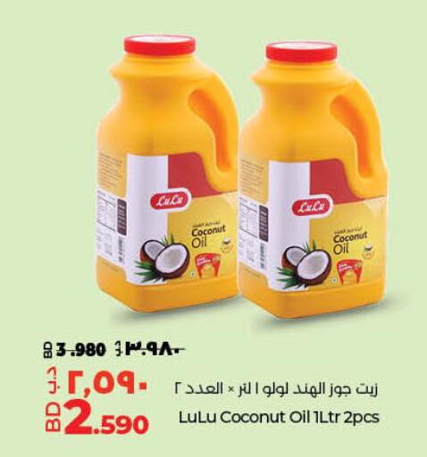  Coconut Oil  in لولو هايبر ماركت in البحرين