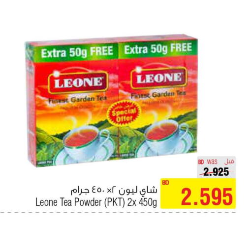 LEONE Tea Powder  in أسواق الحلي in البحرين