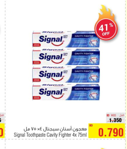 SIGNAL Toothpaste  in Al Helli in Bahrain