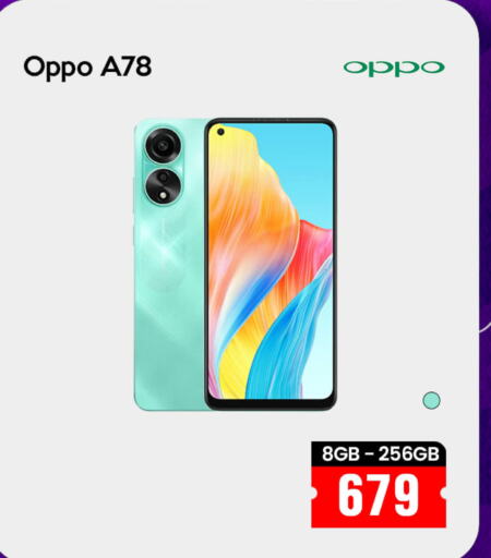 OPPO   in iCONNECT  in Qatar - Al Wakra