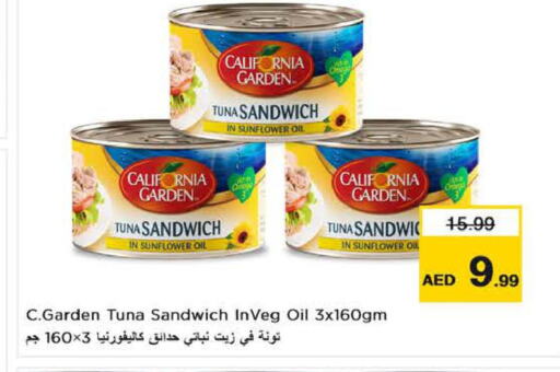 CALIFORNIA Tuna - Canned  in نستو هايبرماركت in الإمارات العربية المتحدة , الامارات - ٱلْعَيْن‎