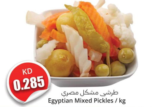  Pickle  in 4 سيفمارت in الكويت - مدينة الكويت