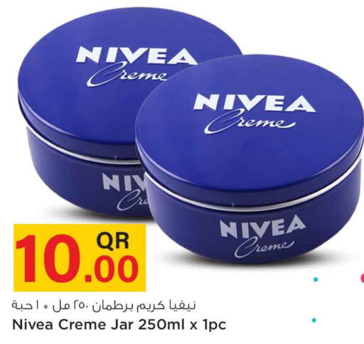 Nivea Face cream  in سفاري هايبر ماركت in قطر - أم صلال