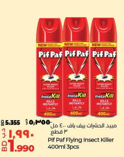 PIF PAF   in LuLu Hypermarket in Bahrain