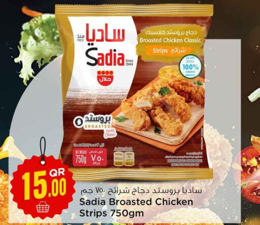 SADIA Chicken Strips  in سفاري هايبر ماركت in قطر - الدوحة