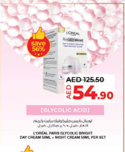 loreal Face cream  in Lulu Hypermarket in UAE - Ras al Khaimah