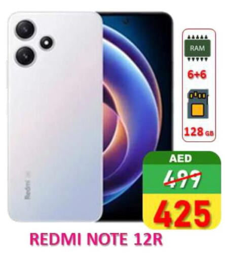 REDMI   in ROYAL GULF HYPERMARKET LLC in UAE - Abu Dhabi