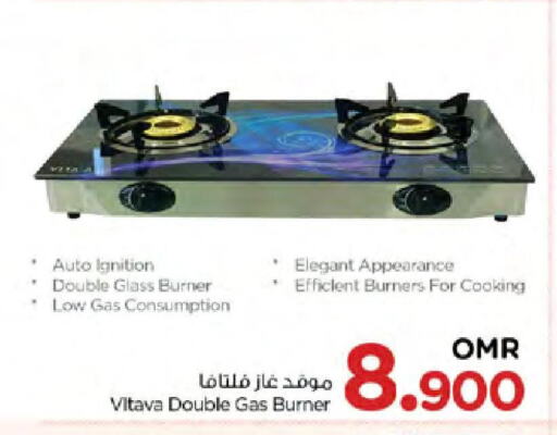  gas stove  in نستو هايبر ماركت in عُمان - صُحار‎