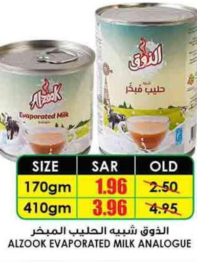  Evaporated Milk  in Prime Supermarket in KSA, Saudi Arabia, Saudi - Abha