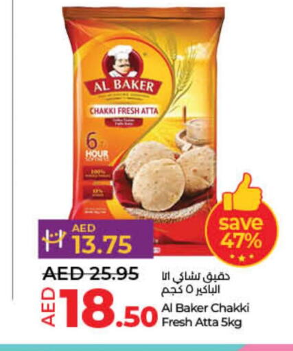 AL BAKER Atta  in Lulu Hypermarket in UAE - Dubai