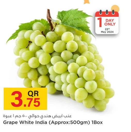  Grapes  in سفاري هايبر ماركت in قطر - الريان