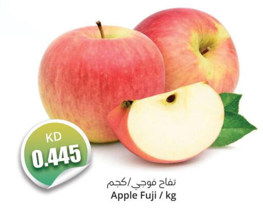  Apples  in 4 SaveMart in Kuwait - Kuwait City