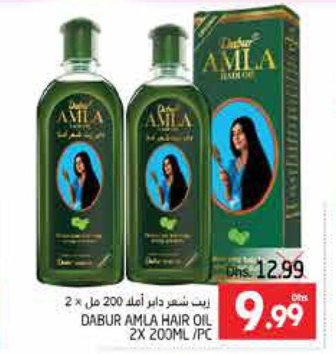 DABUR Hair Oil  in مجموعة باسونس in الإمارات العربية المتحدة , الامارات - ٱلْعَيْن‎