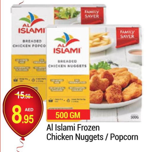 AL ISLAMI Chicken Nuggets  in نيو دبليو مارت سوبرماركت in الإمارات العربية المتحدة , الامارات - دبي