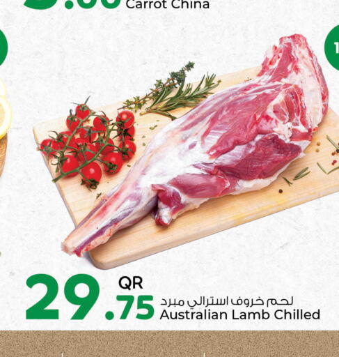  Mutton / Lamb  in روابي هايبرماركت in قطر - الضعاين
