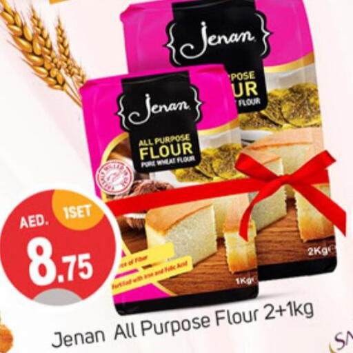 JENAN All Purpose Flour  in سوق طلال in الإمارات العربية المتحدة , الامارات - دبي