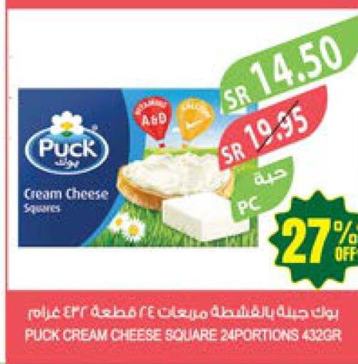 PUCK Cream Cheese  in Farm  in KSA, Saudi Arabia, Saudi - Al-Kharj