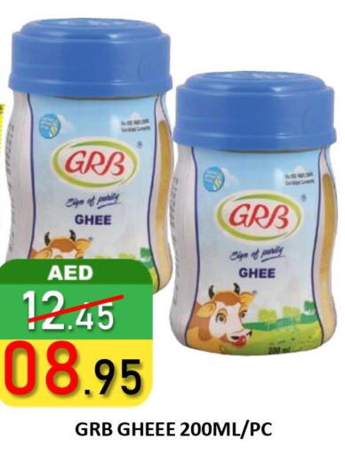 GRB Ghee  in ROYAL GULF HYPERMARKET LLC in UAE - Abu Dhabi