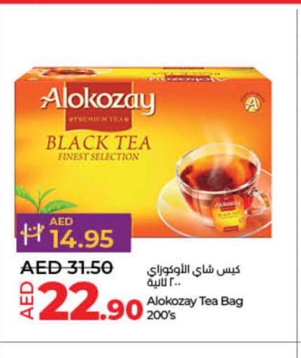 ALOKOZAY Tea Bags  in Lulu Hypermarket in UAE - Umm al Quwain