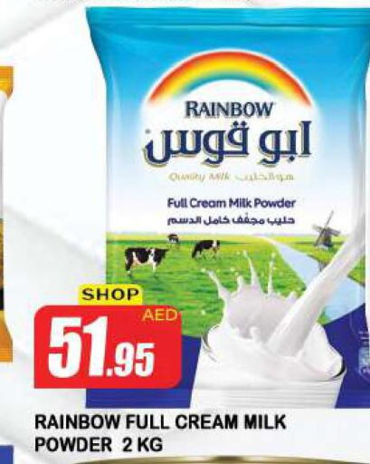  Milk Powder  in Azhar Al Madina Hypermarket in UAE - Sharjah / Ajman
