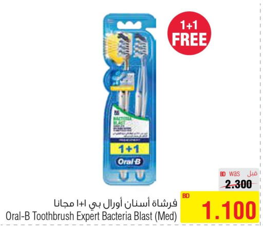 ORAL-B Toothbrush  in Al Helli in Bahrain