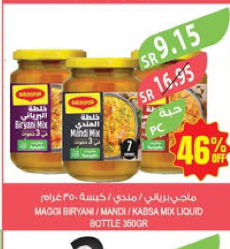 MAGGI Spices / Masala  in Farm  in KSA, Saudi Arabia, Saudi - Najran