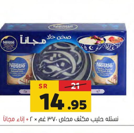 NESTLE Condensed Milk  in Al Amer Market in KSA, Saudi Arabia, Saudi - Al Hasa