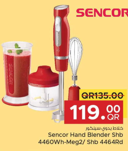 SENCOR Mixer / Grinder  in مركز التموين العائلي in قطر - الريان