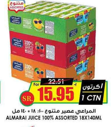 ALMARAI   in Prime Supermarket in KSA, Saudi Arabia, Saudi - Khafji
