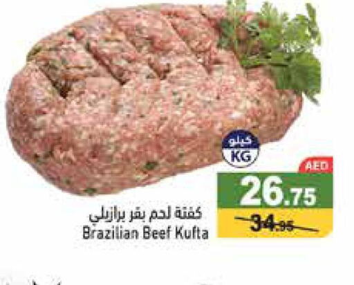  Beef  in أسواق رامز in الإمارات العربية المتحدة , الامارات - أبو ظبي