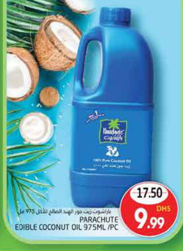 PARACHUTE Coconut Oil  in مجموعة باسونس in الإمارات العربية المتحدة , الامارات - ٱلْعَيْن‎