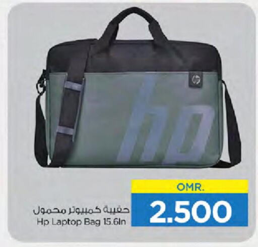  Laptop Bag  in نستو هايبر ماركت in عُمان - صُحار‎