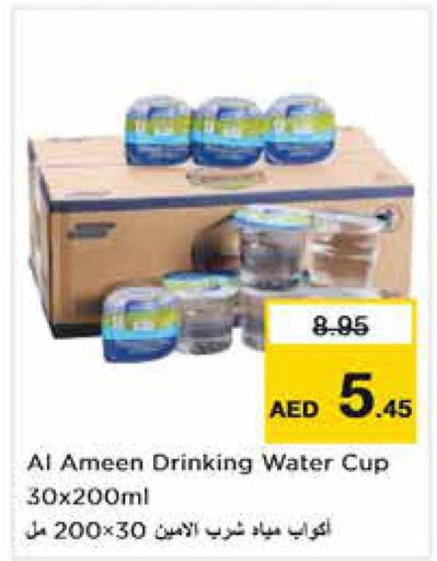 MASAFI   in Nesto Hypermarket in UAE - Sharjah / Ajman