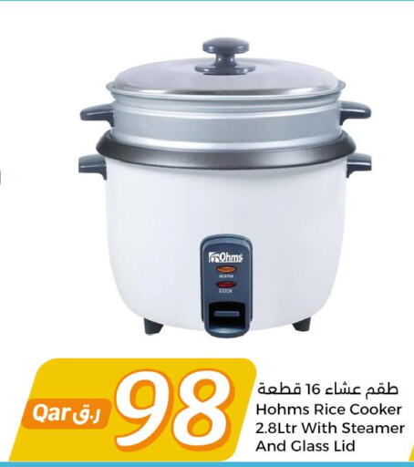  Rice Cooker  in سيتي هايبرماركت in قطر - الضعاين