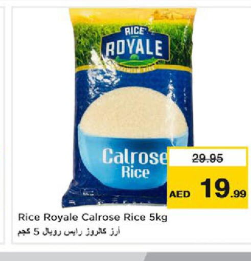  Egyptian / Calrose Rice  in نستو هايبرماركت in الإمارات العربية المتحدة , الامارات - رَأْس ٱلْخَيْمَة