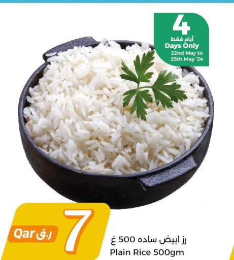  White Rice  in City Hypermarket in Qatar - Al-Shahaniya
