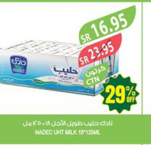 NADEC Long Life / UHT Milk  in المزرعة in مملكة العربية السعودية, السعودية, سعودية - الخفجي