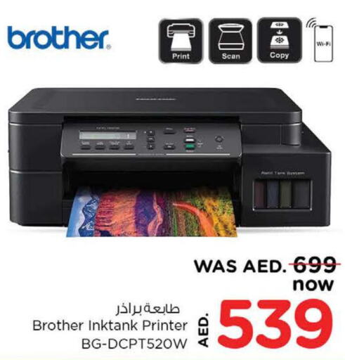 Brother Inkjet  in Nesto Hypermarket in UAE - Dubai