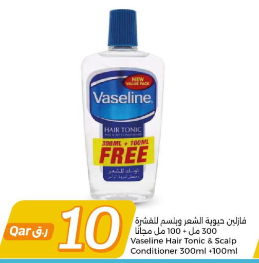 VASELINE Shampoo / Conditioner  in سيتي هايبرماركت in قطر - الريان