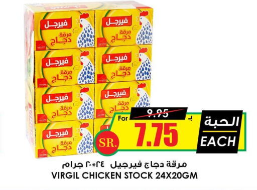 MAGGI   in Prime Supermarket in KSA, Saudi Arabia, Saudi - Riyadh
