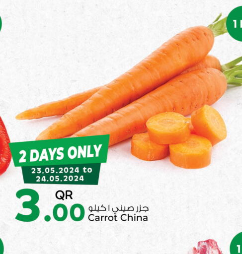  Carrot  in Rawabi Hypermarkets in Qatar - Al-Shahaniya