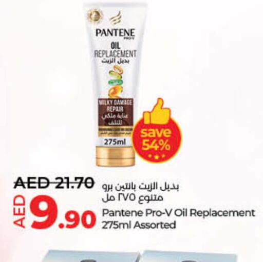 PANTENE   in Lulu Hypermarket in UAE - Umm al Quwain