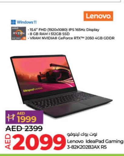 LENOVO Laptop  in لولو هايبرماركت in الإمارات العربية المتحدة , الامارات - ٱلْفُجَيْرَة‎